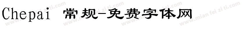 Chepai 常规字体转换